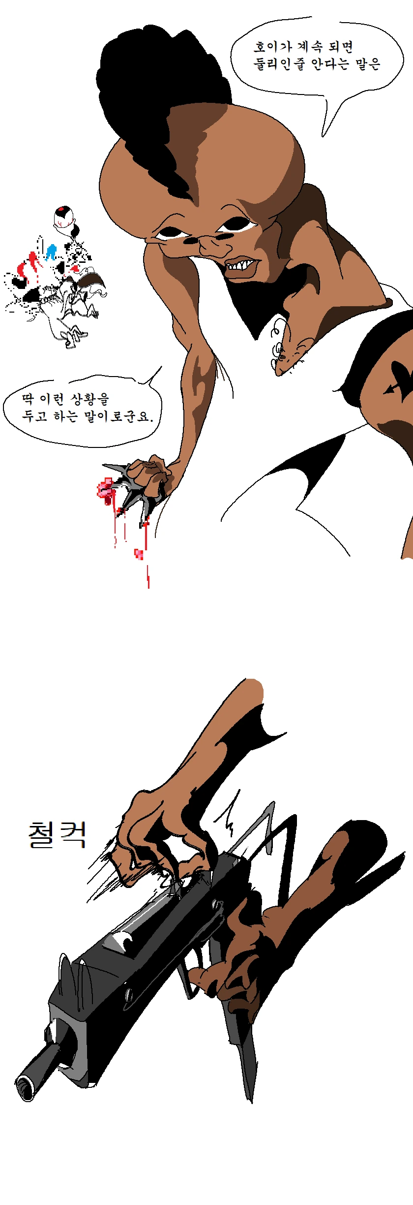 manga_1424204_006.webp