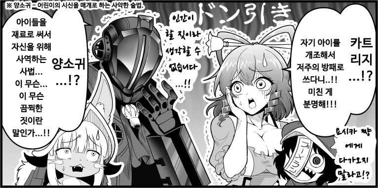 manga_1432779_001.webp