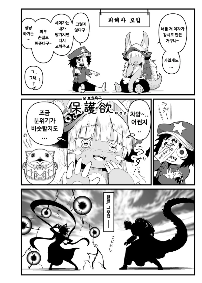 manga_1432779_003.webp