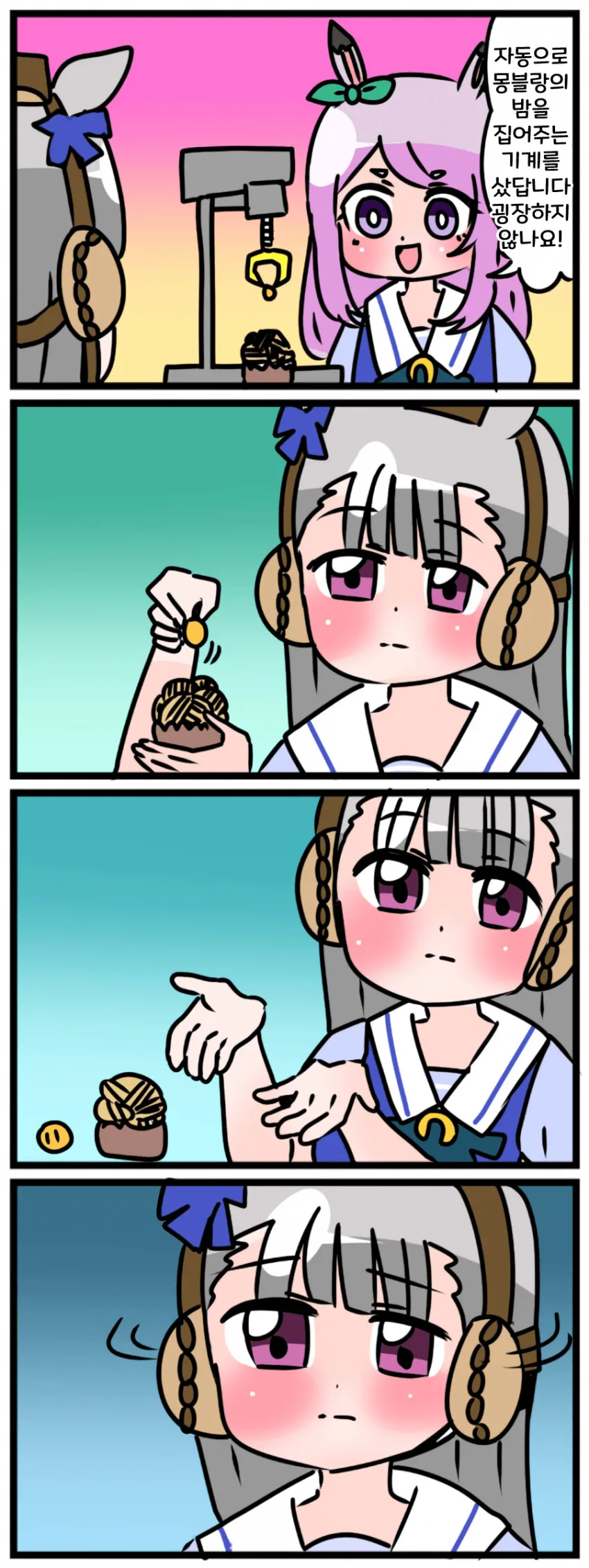 manga_1441050_001.webp