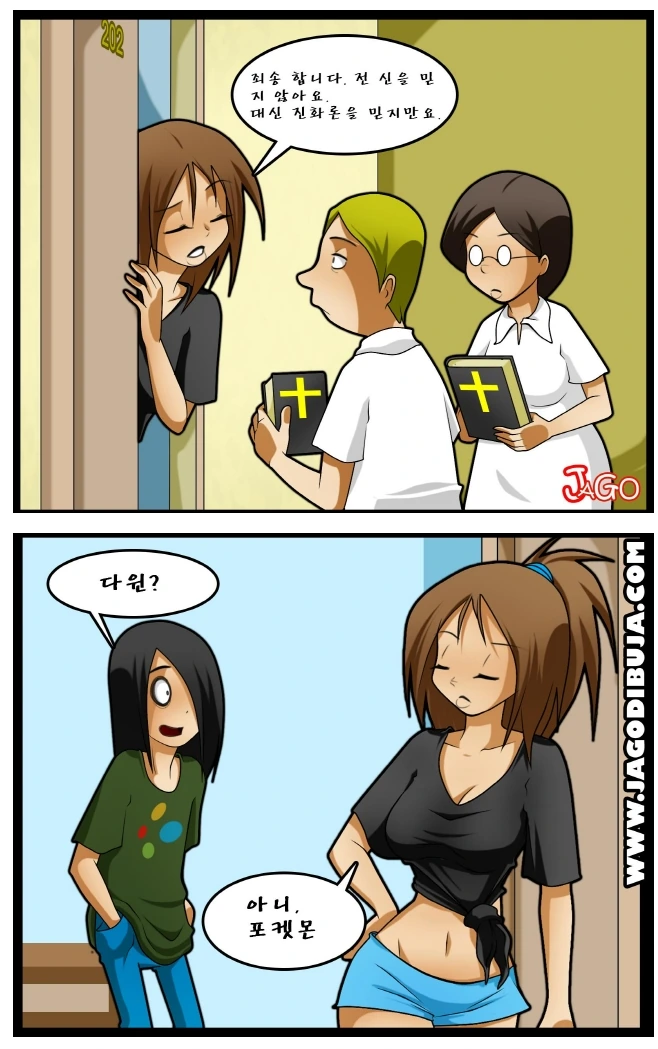 manga_1452851_001.webp