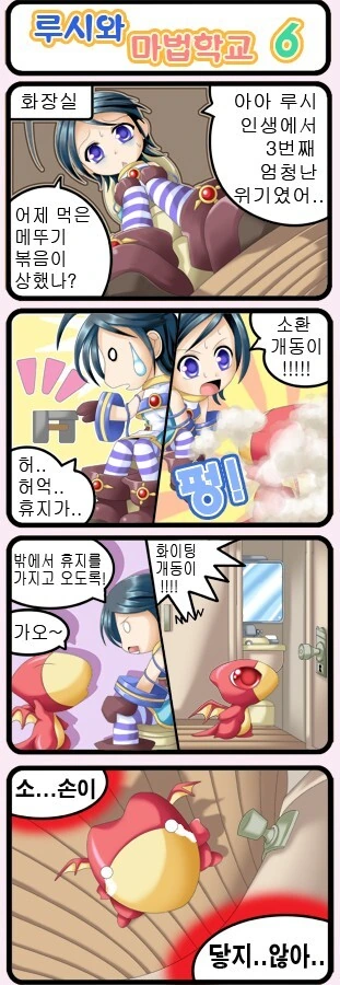 manga_1483530_001.webp