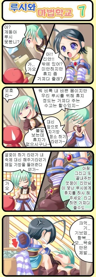 manga_1483530_002.webp