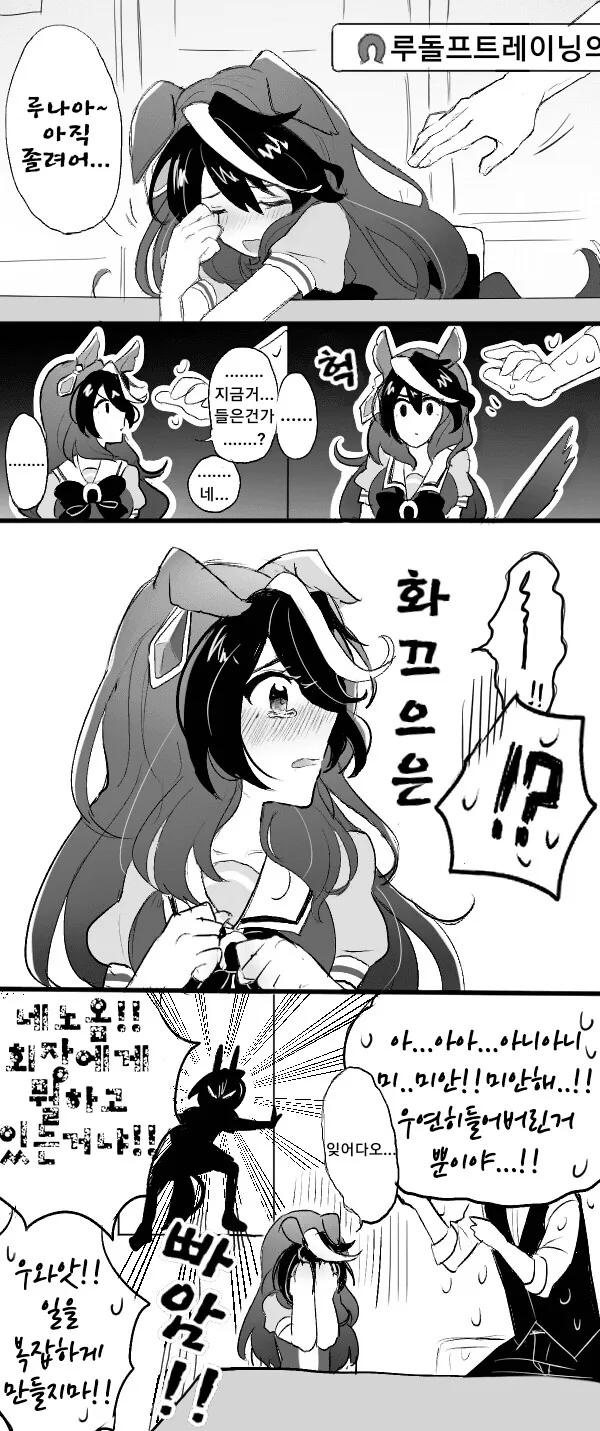 manga_1488264_001.webp