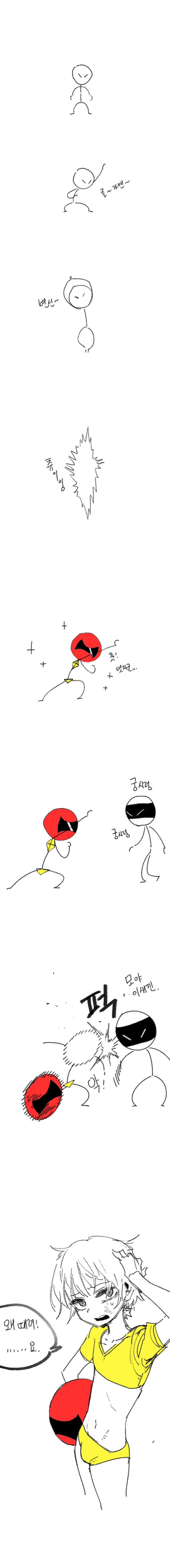 manga_1491237_001.webp