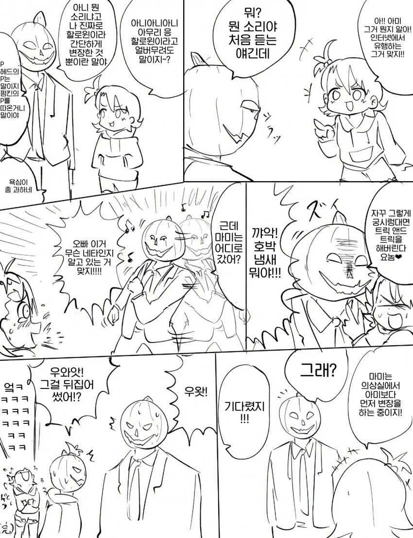 manga_1517237_001.webp
