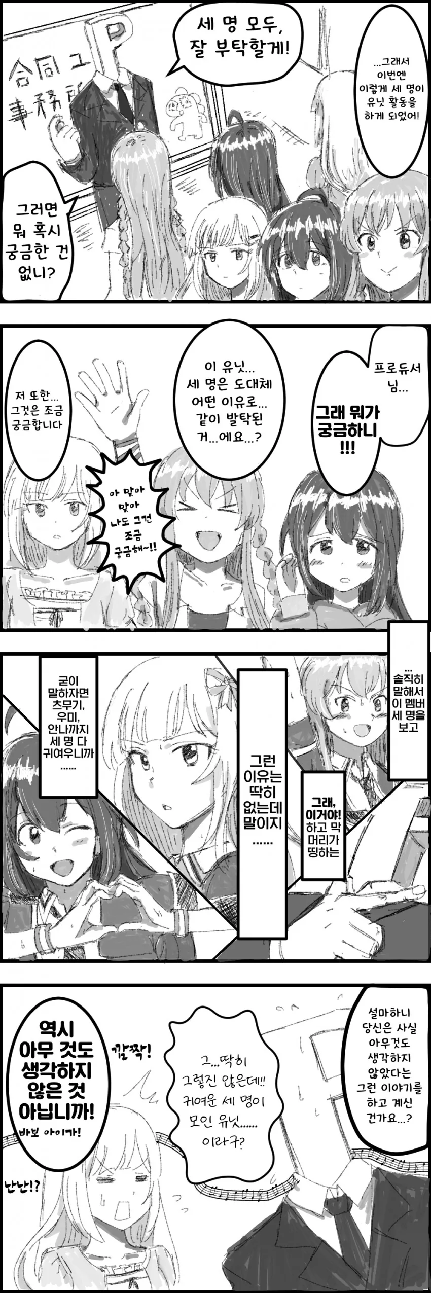 manga_1526585_001.webp