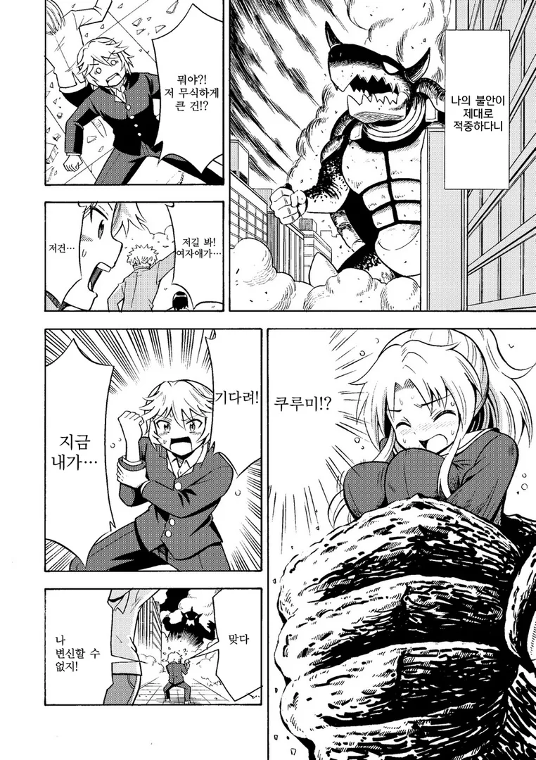 manga_1529142_001.webp