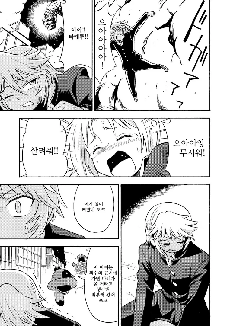 manga_1529142_002.webp