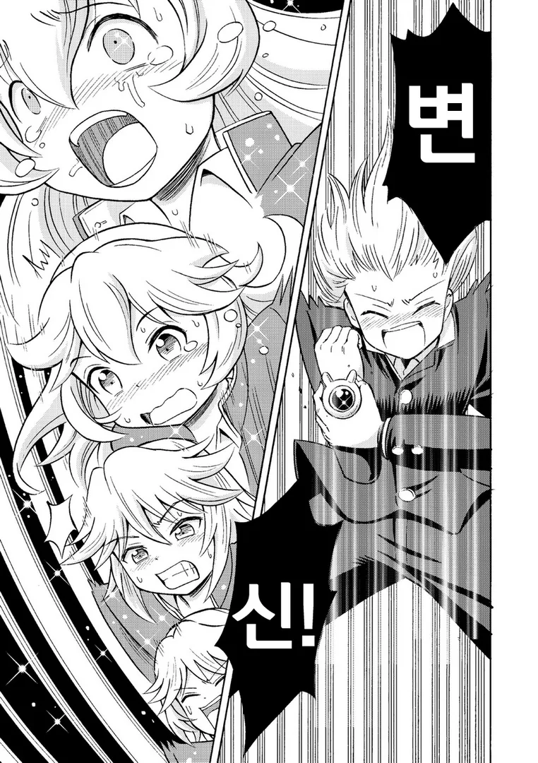 manga_1529142_004.webp