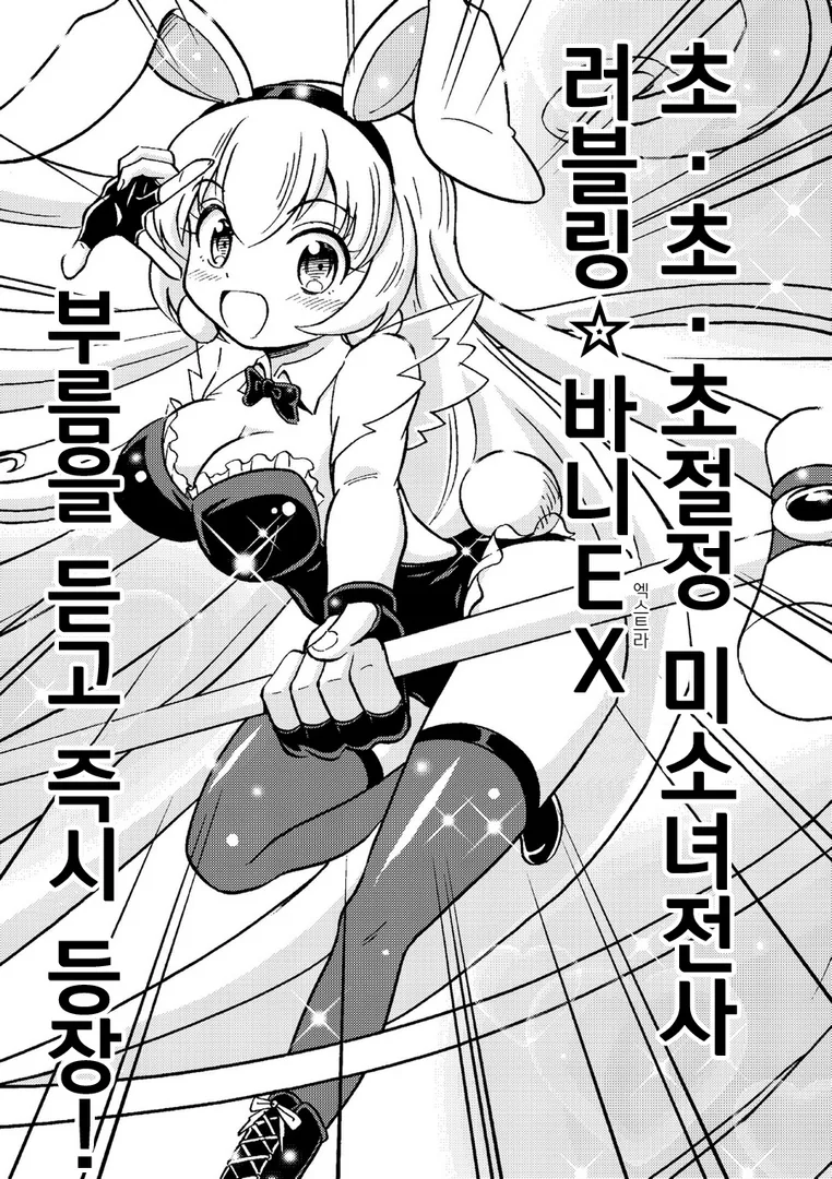 manga_1529142_006.webp