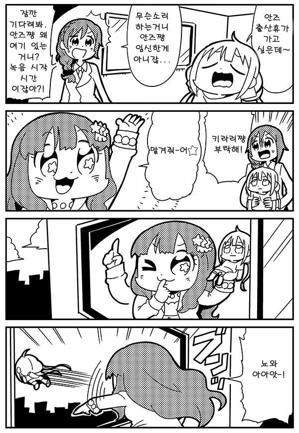 manga_1531931_001.webp