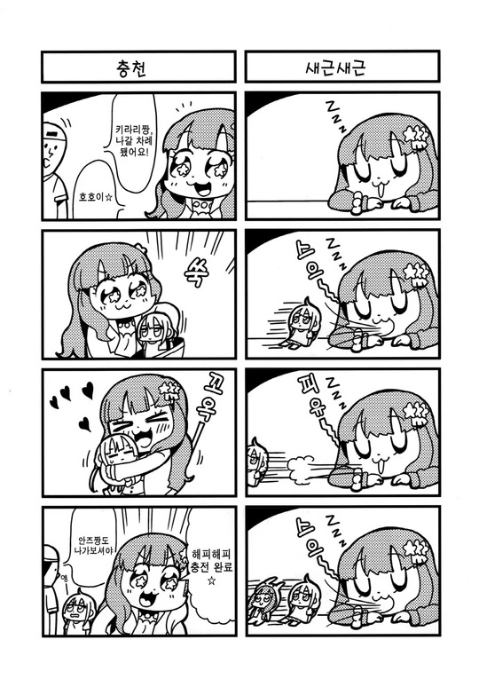 manga_1531931_004.webp