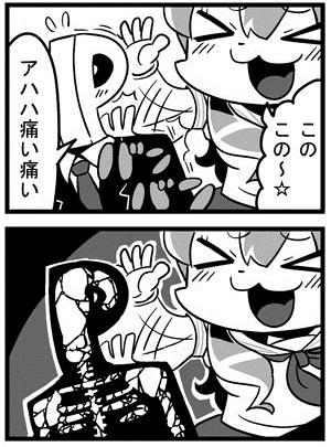 manga_1531931_012.webp