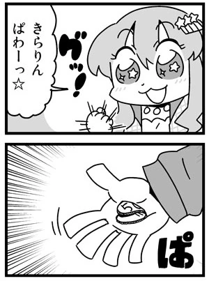 manga_1531931_013.webp