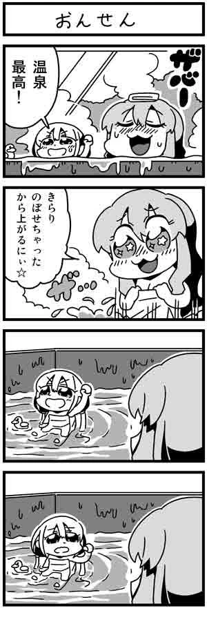 manga_1531931_014.webp