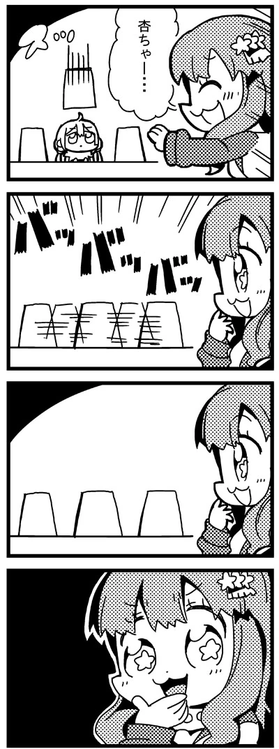 manga_1531931_015.webp