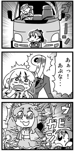 manga_1531931_019.webp