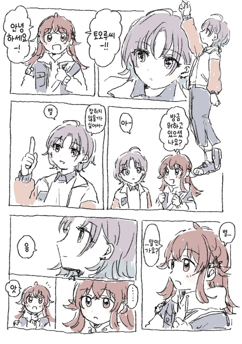 manga_1536895_001.webp