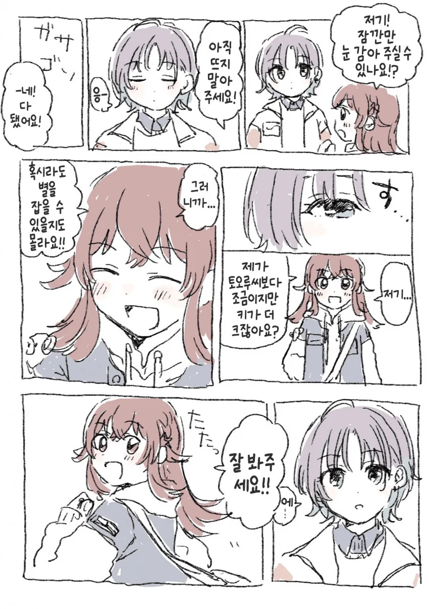 manga_1536895_002.webp
