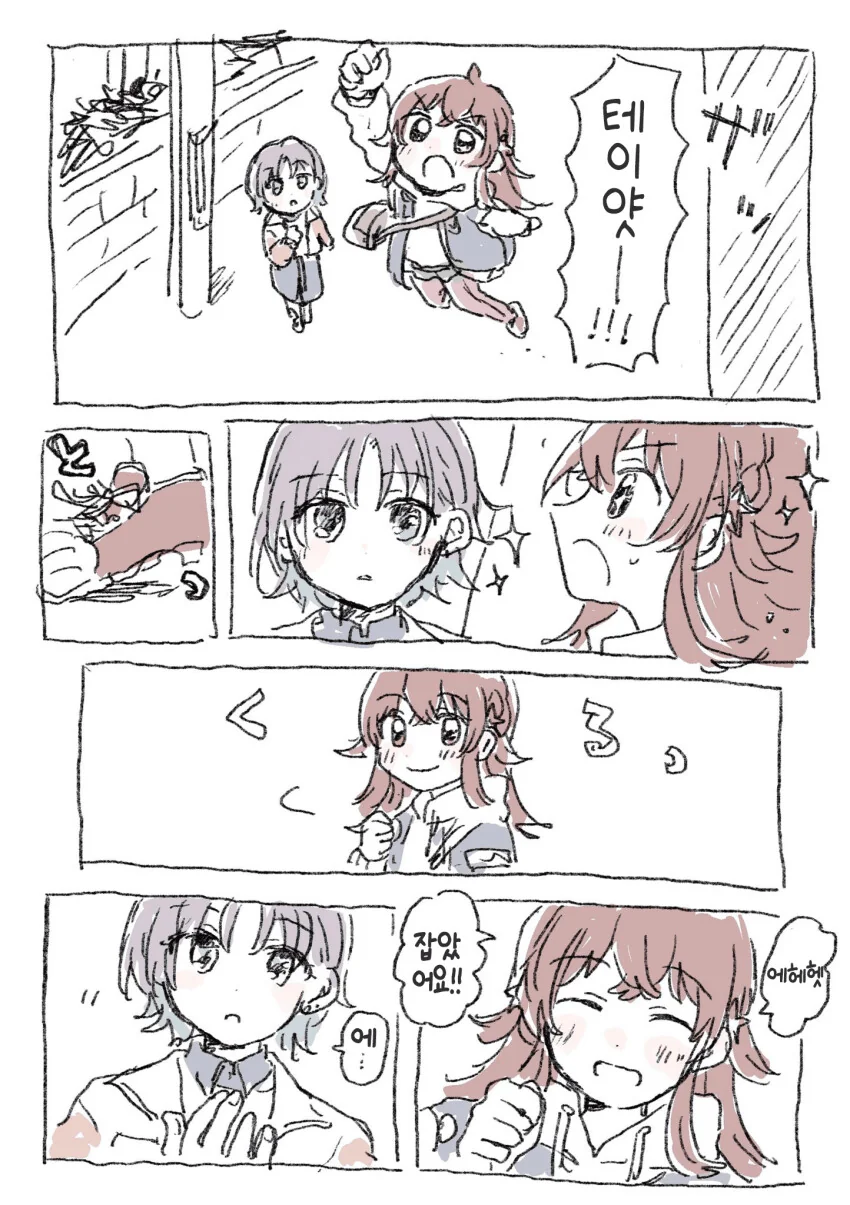 manga_1536895_003.webp