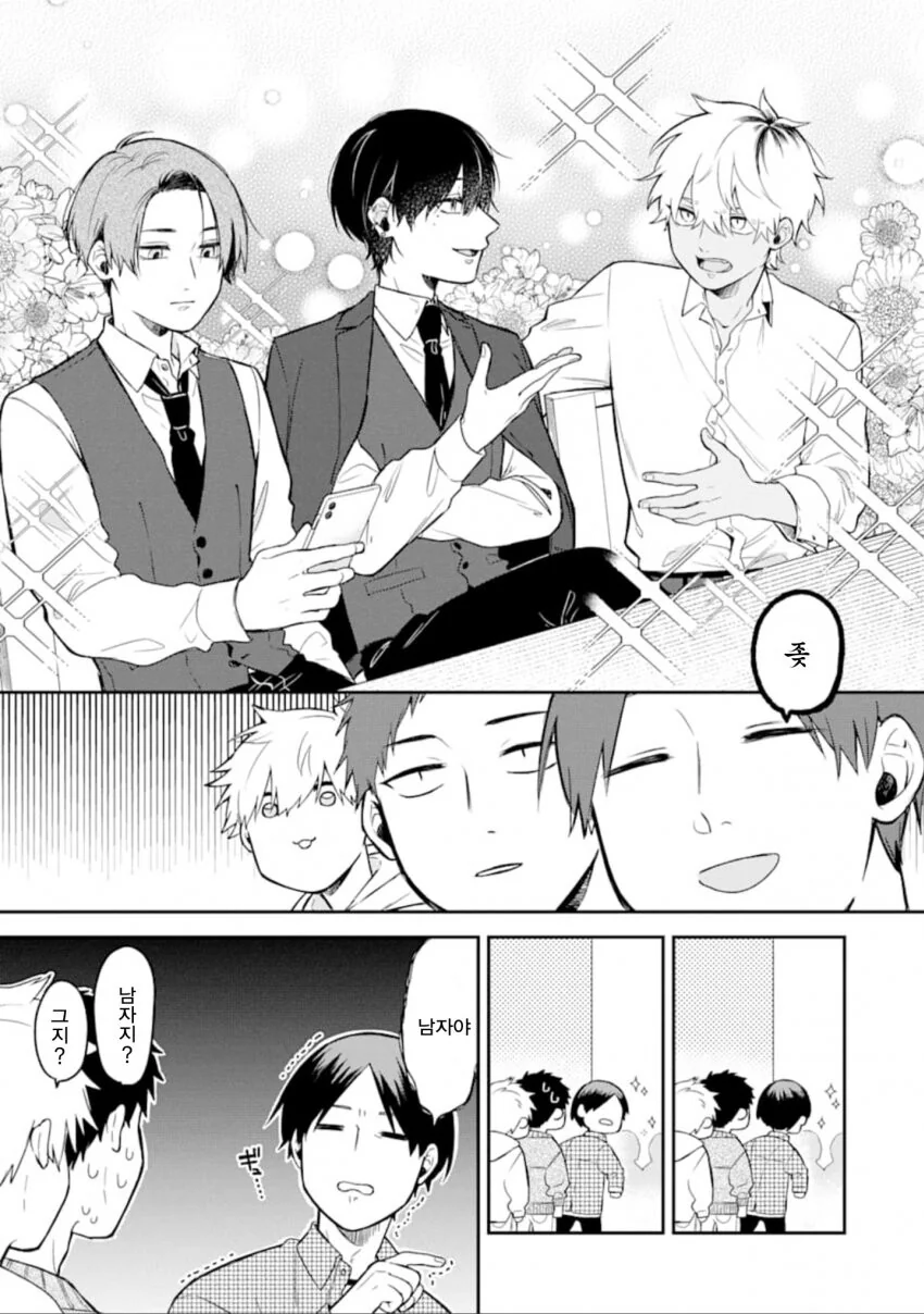 manga_1540964_002.webp