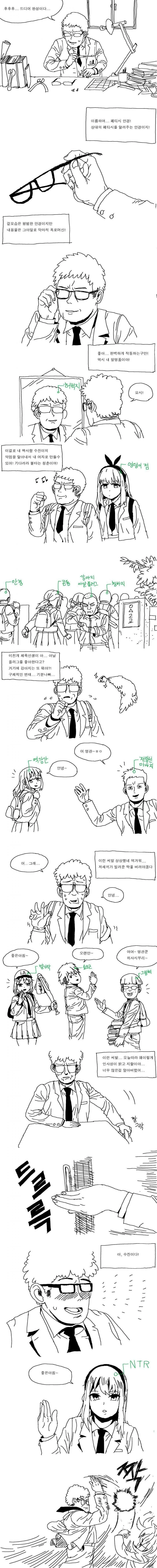 manga_1544052_001.webp