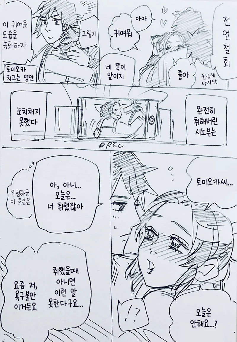 manga_1547777_002.webp