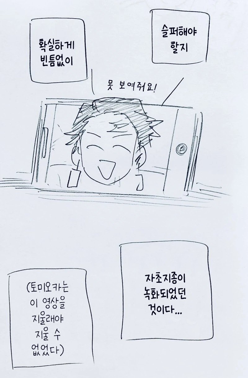 manga_1547777_004.webp