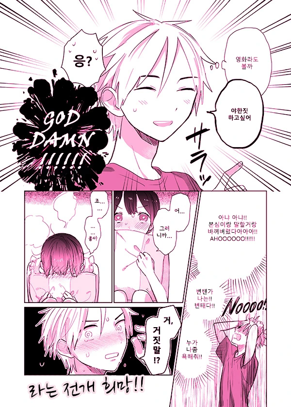manga_1556862_002.webp