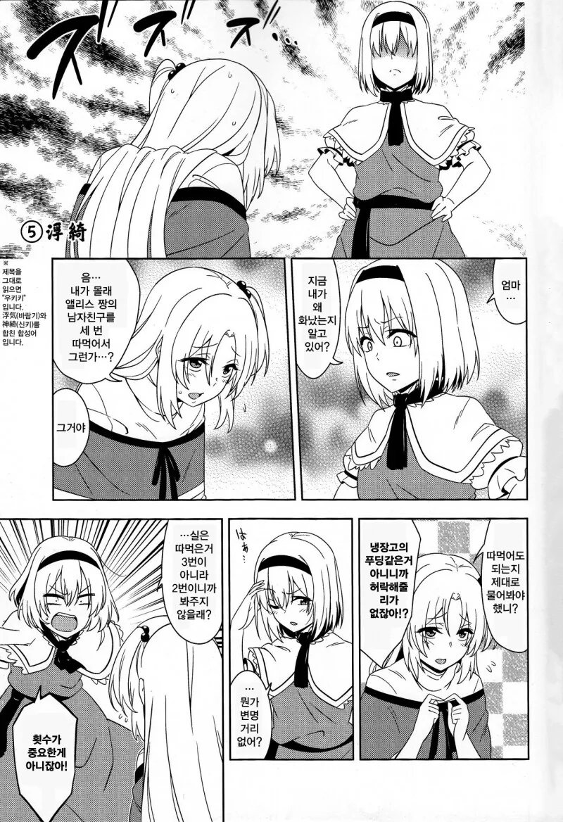 manga_1567274_001.webp