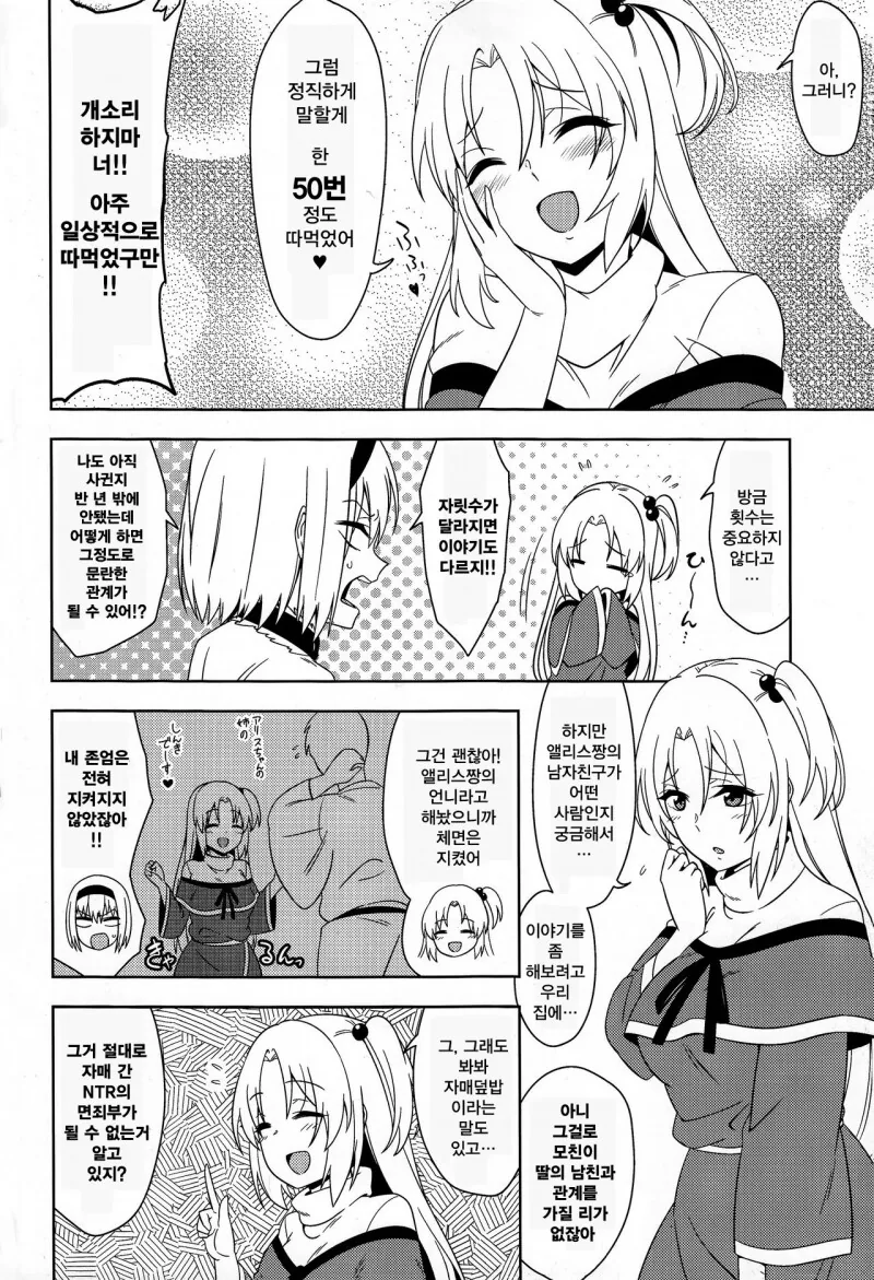 manga_1567274_002.webp