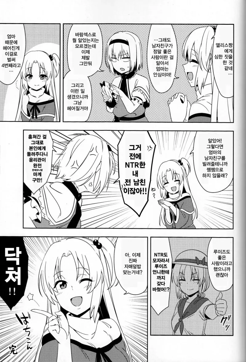 manga_1567274_003.webp