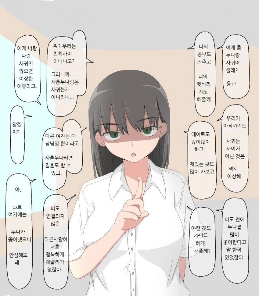 manga_1571968_001.webp