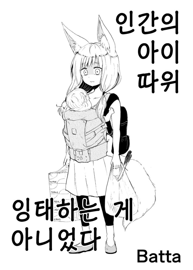 manga_1581031_001.webp