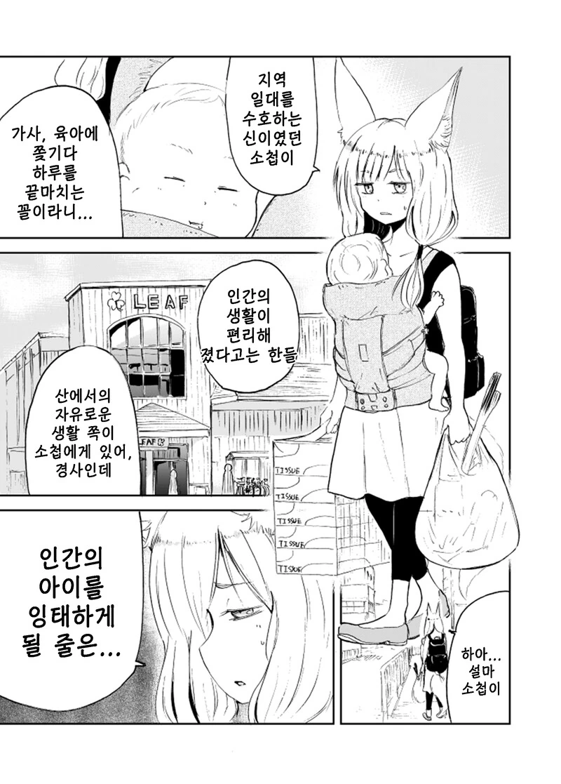 manga_1581031_002.webp