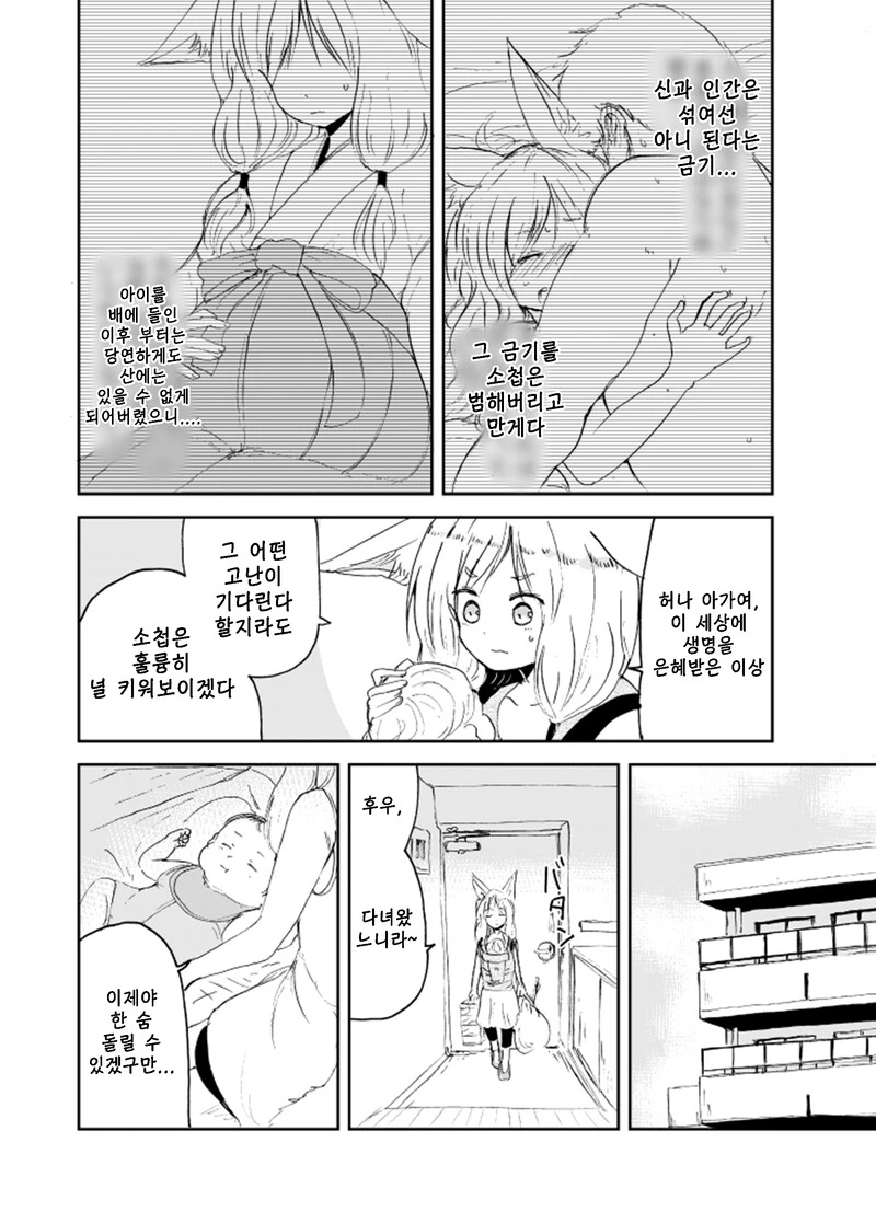 manga_1581031_003.webp