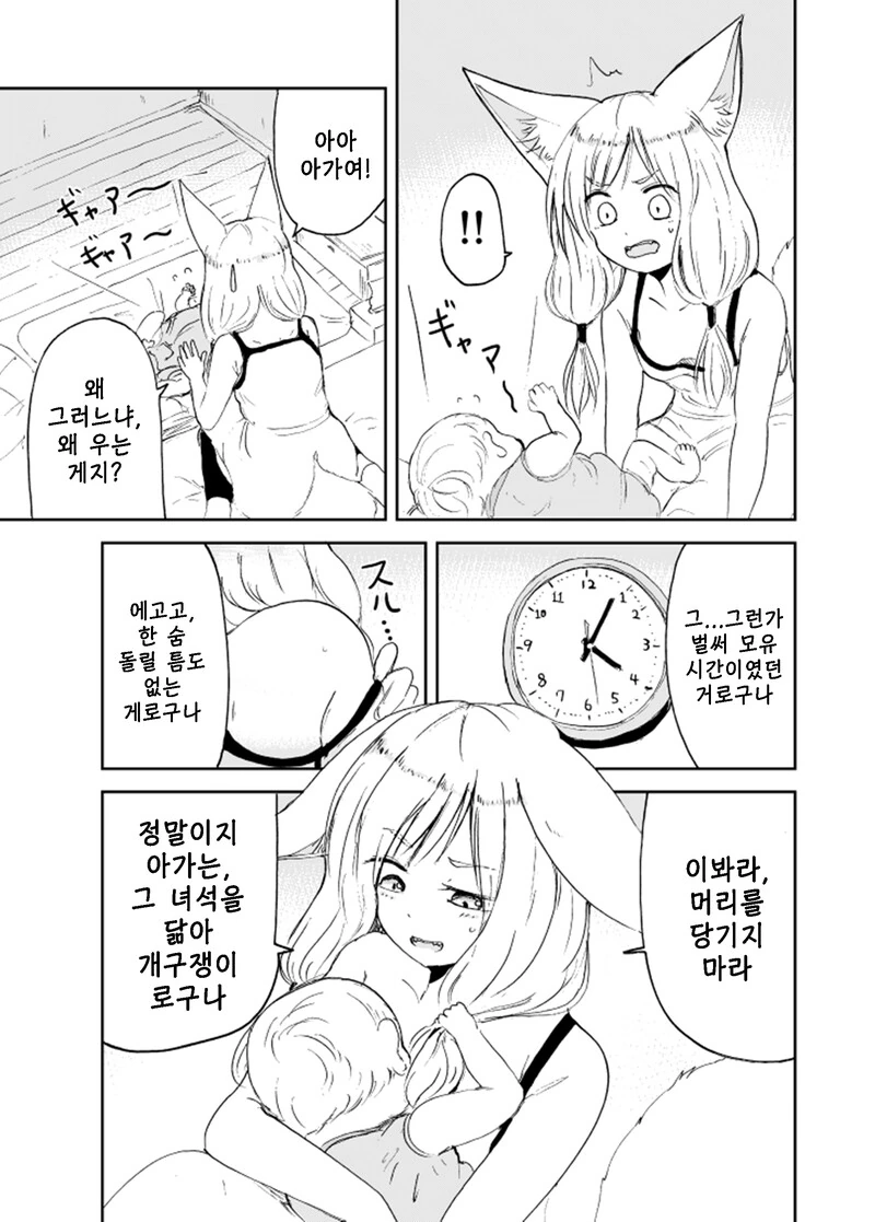 manga_1581031_004.webp