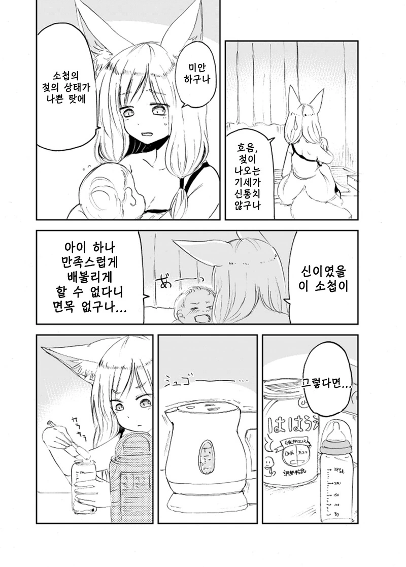 manga_1581031_005.webp