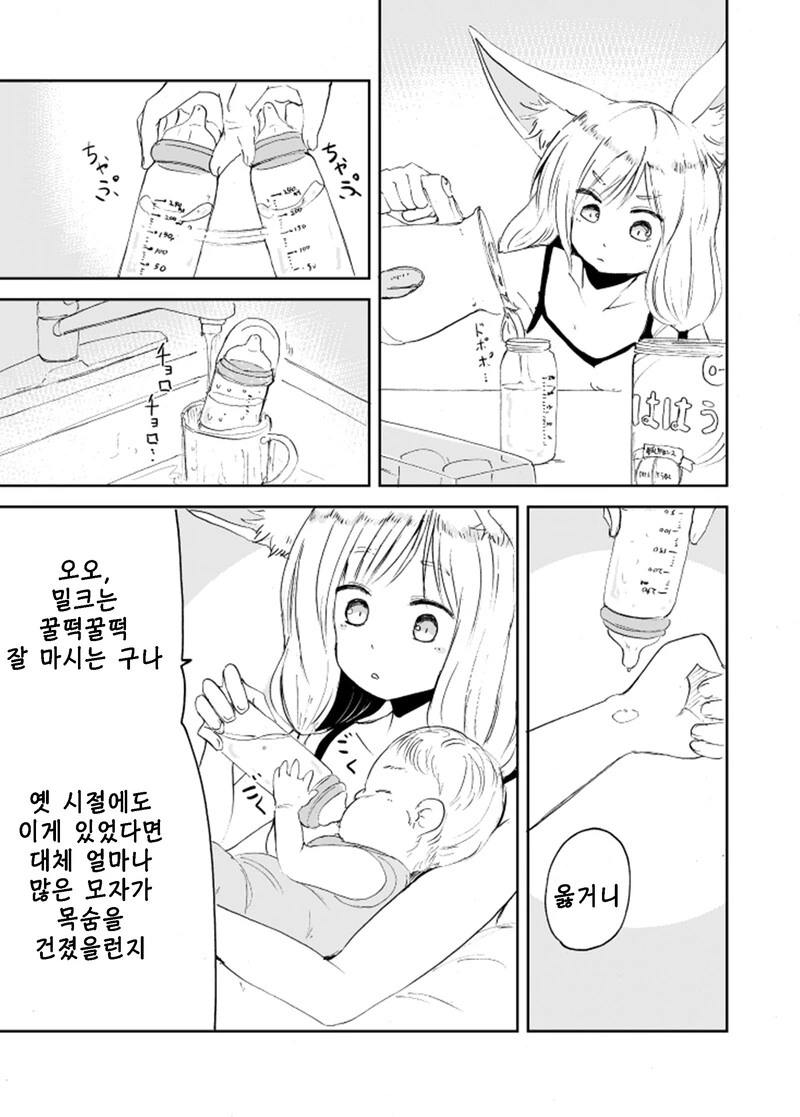 manga_1581031_006.webp