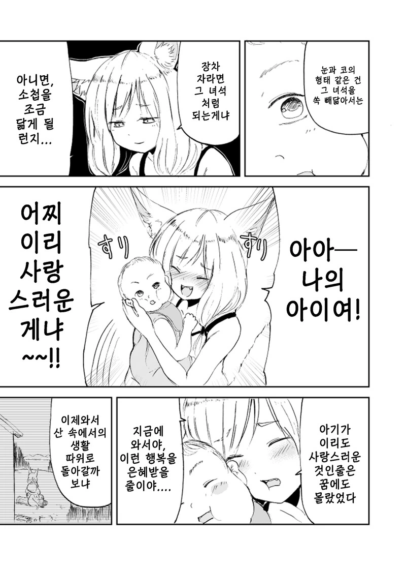 manga_1581031_007.webp