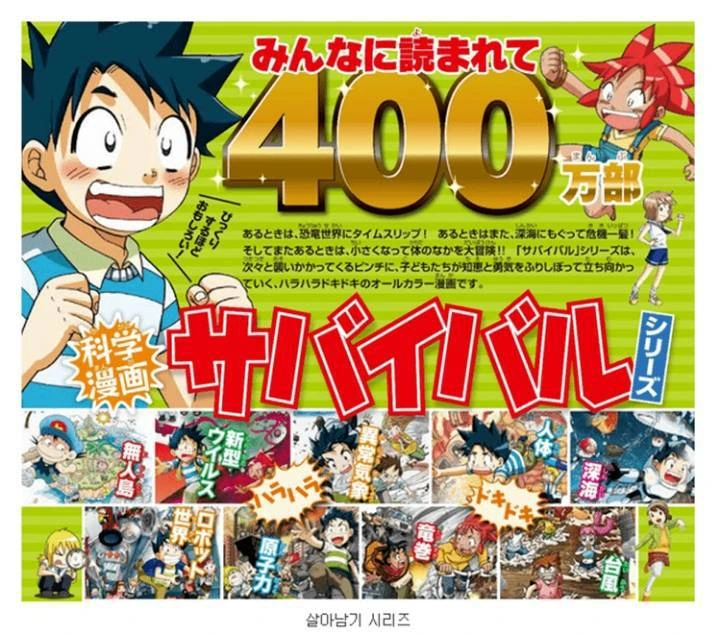 manga_1612443_001.webp