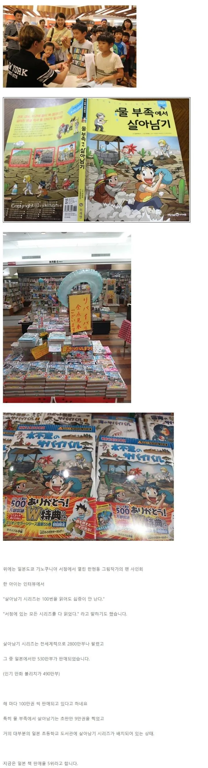manga_1612443_002.webp
