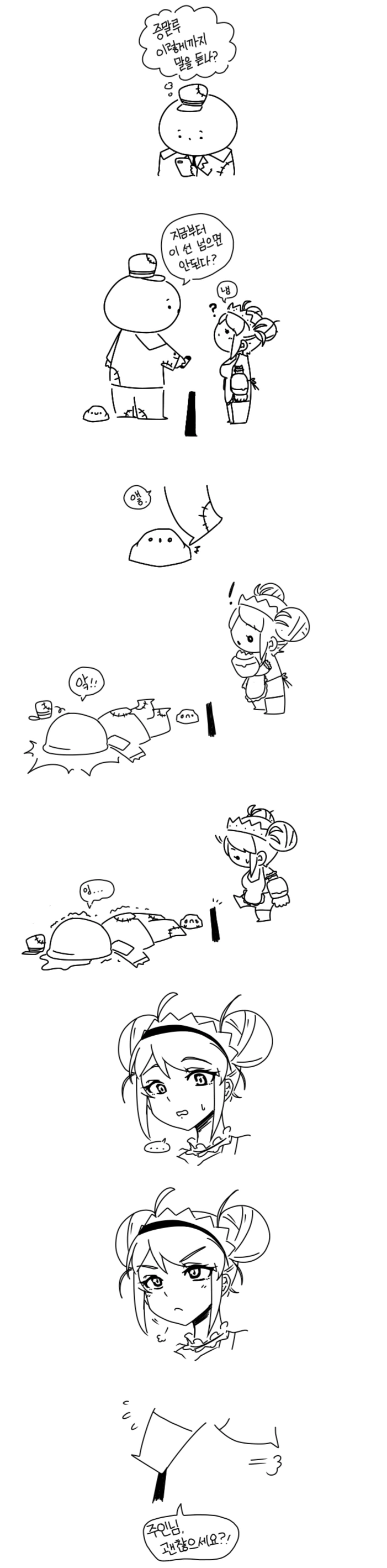 manga_163214_001.webp