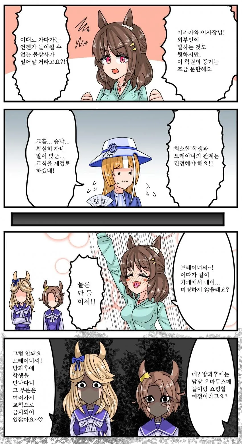 manga_1632889_001.webp