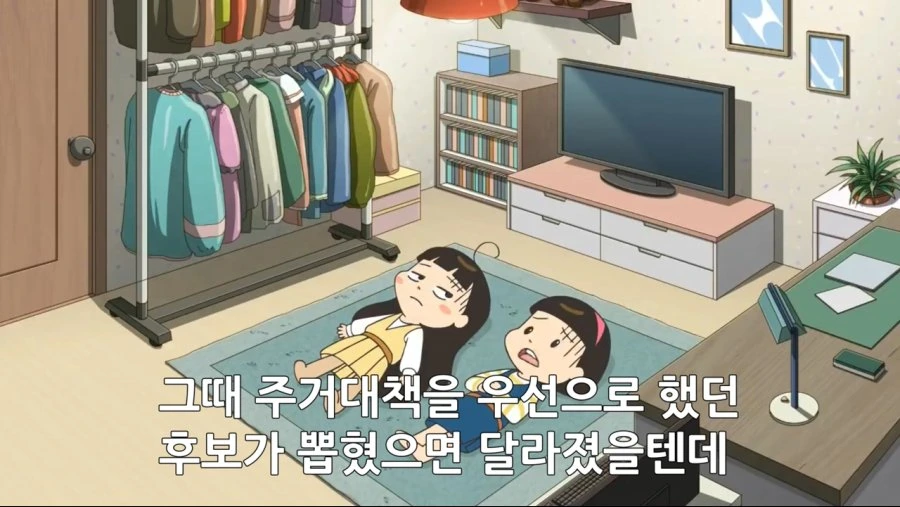 manga_163450_006.webp