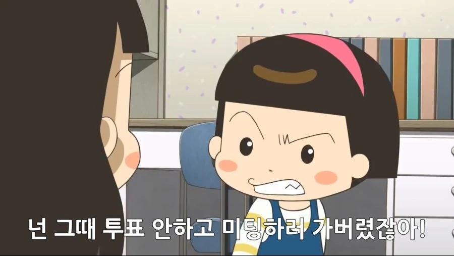 manga_163450_008.webp