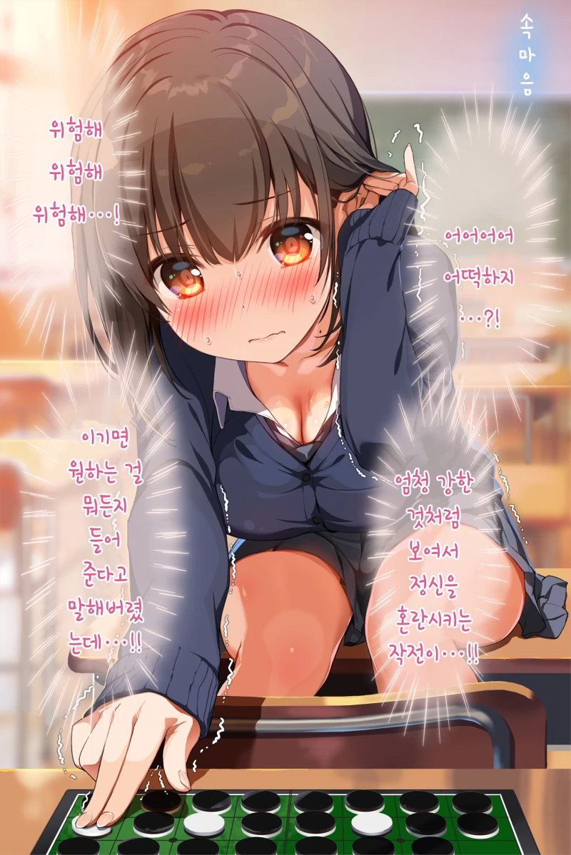 manga_1642150_002.webp