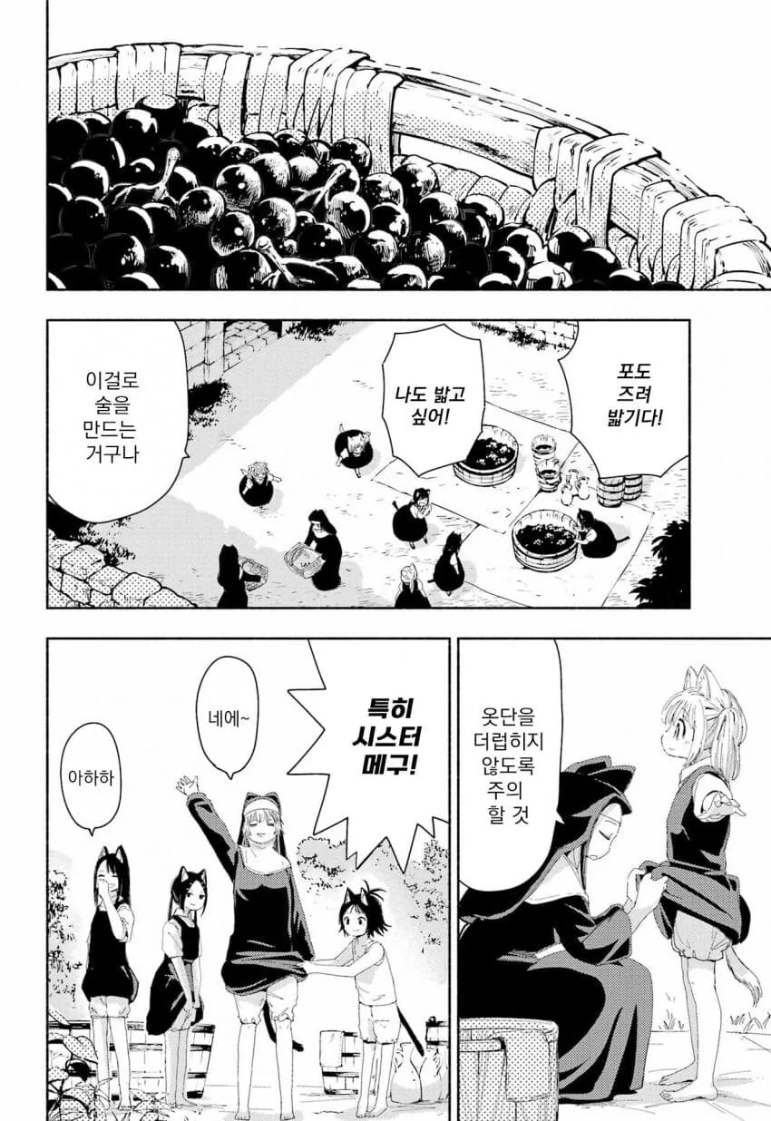 manga_1669012_001.webp