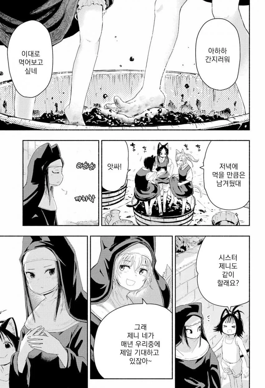 manga_1669012_002.webp